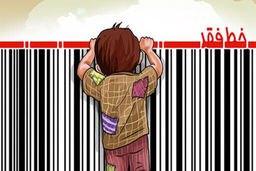 نماینده مجلس: از مردم عذرخواهی کنیم