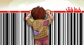 نماینده مجلس: از مردم عذرخواهی کنیم