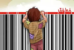 نماینده مجلس: از مردم عذرخواهی کنیم