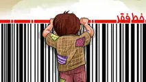 نماینده مجلس: از مردم عذرخواهی کنیم