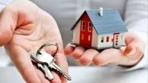 شرایط جدید متقاضیان تسهیلات و ودیعه مسکن