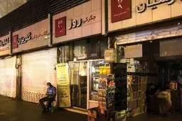 شیزوفرنی در صنعت برق!