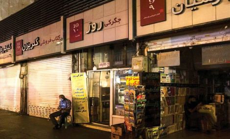 شیزوفرنی در صنعت برق!