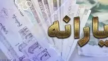 اسامی ثبت نام کنندگان دریافت یارانه به وزارت تعاون ارسال شد