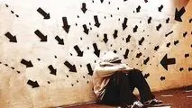 جامعه امنیت ندارد یا حداقل امنیت روانی ندارد.