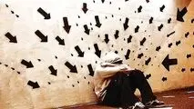 جامعه امنیت ندارد یا حداقل امنیت روانی ندارد.
