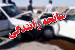 مرگ سالانه ۱۸ هزار ایرانی در تصادفات رانندگی