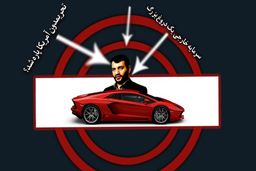 وزیر توئیتری رفت!