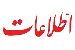 اگر می خواهید بنزین را گران کنید واقعیت را به مردم بگویید