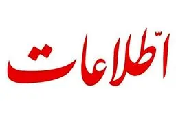 اگر می خواهید بنزین را گران کنید واقعیت را به مردم بگویید