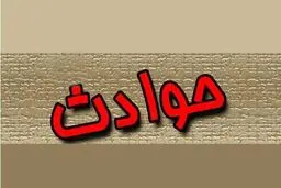 هشت کشته در دو حادثه در سیستان و بلوچستان