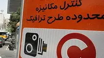 سردرگمی شهروندان با تغییر ساعات کاری ادارات و عدم تغییر ساعت طرح ترافیک