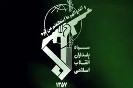 دستگیری ادمین های سه کانال تلگرامی توسط سربازان گمنام امام زمان