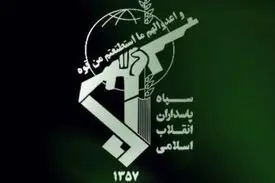 دستگیری ادمین های سه کانال تلگرامی توسط سربازان گمنام امام زمان