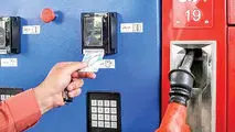 جمع آوری کارت سوخت جایگاه ها حقیقت دارد؟