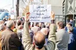 سرعتگیر دستمزد
