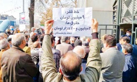 سرعتگیر دستمزد