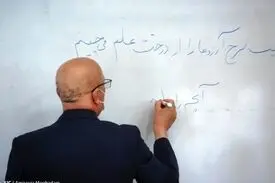 حقوق اساتید حق التدریسی‌ افزایش می‌یابد