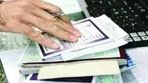 هشدار به بیمه‌شدگان دارای چند دفترچه درمانی