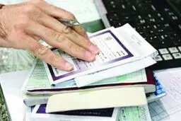 هشدار به بیمه‌شدگان دارای چند دفترچه درمانی