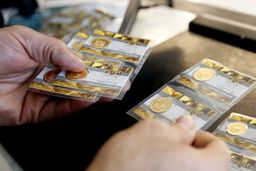 نرخ سکه و طلا