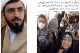 از آثار همزیستی با سگ ابتلا به هاری است!