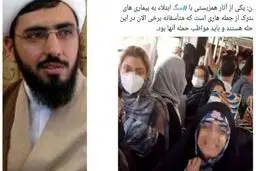 از آثار همزیستی با سگ ابتلا به هاری است!
