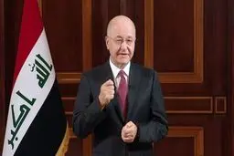رئیس جمهور عراق: ایران کشور فعال و مهم منطقه است