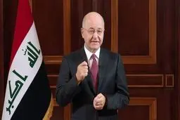 رئیس جمهور عراق: ایران کشور فعال و مهم منطقه است