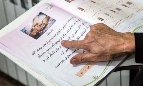 سواد‌آموزی، فرهنگ، رشد و توسعه‌ ملی