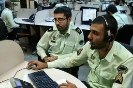 پلیس: اگر نتوانستید با ۱۱۰ تماس بگیرید به ۱۱۰ ۱۱۰ پیام بدهید