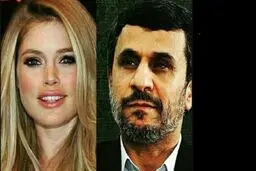 علاقه عجیب «مدل» ایتالیایی به احمدی‌نژاد: هنوز هم می‌خواهم با احمدی نژاد ازدواج کنم!