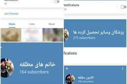 سکه طلا بده خواستگار لاکچری داشته باش