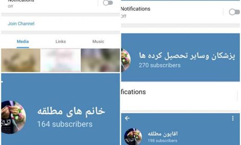 سکه طلا بده خواستگار لاکچری داشته باش