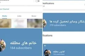 سکه طلا بده خواستگار لاکچری داشته باش