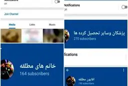 سکه طلا بده خواستگار لاکچری داشته باش