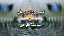 گزارش وزارت اطلاعات درباره دستگیری تیم تروریستی وابسته به رژیم صهیونیستی