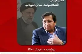مجله فرکانس واتس‌اپی فوری شماره ۱۱۵