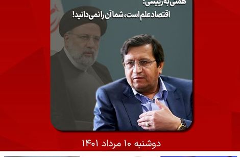 مجله فرکانس واتس‌اپی فوری شماره ۱۱۵