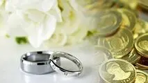 تشریح جزئیات طرح جدید مجلس برای مهریه