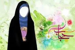 بدحجابی شرعا مجازات دارد یا قانونا؟!