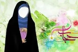 بدحجابی شرعا مجازات دارد یا قانونا؟!