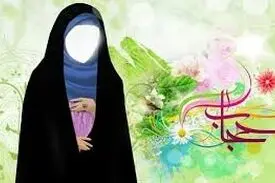 بدحجابی شرعا مجازات دارد یا قانونا؟!