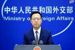 چین: مذاکرات احیای برجام در مقطع حساسی قرار دارد / آمریکا سیاست «فشار حداکثری» را اصلاح کند