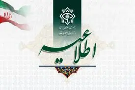 دستگیری ده نفر از تروریست‌های داعشی