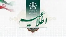 دستگیری ده نفر از تروریست‌های داعشی