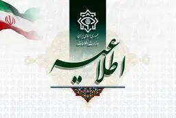 دستگیری ده نفر از تروریست‌های داعشی