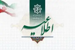 دستگیری ده نفر از تروریست‌های داعشی