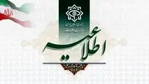 دستگیری ده نفر از تروریست‌های داعشی