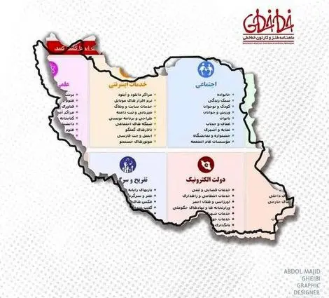 نماینده مجلس : «صیانت» به شکل کمرنگ درحال اجراست / دولت رئیسی موافق تصویب «صیانت» بود اما &#8230;